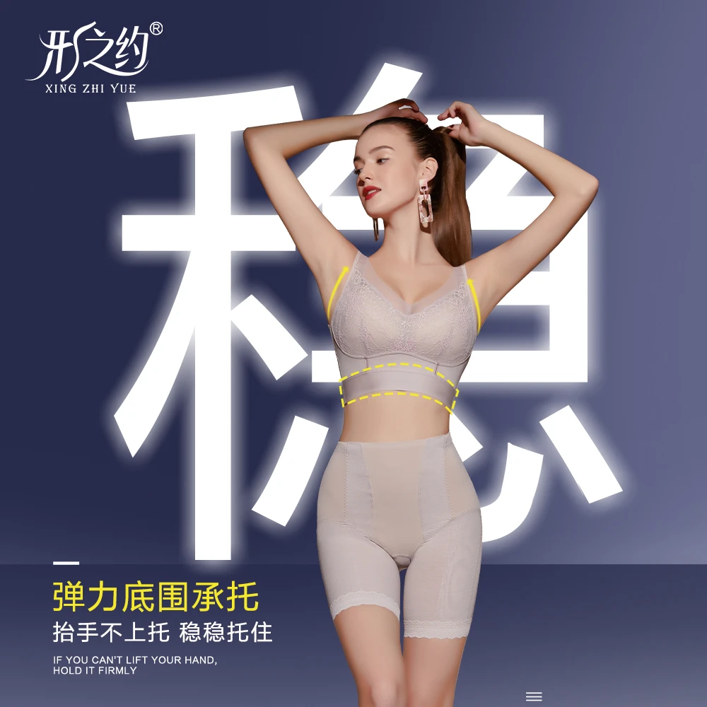 形之约玻尿酸收副乳聚拢夏季薄款文胸