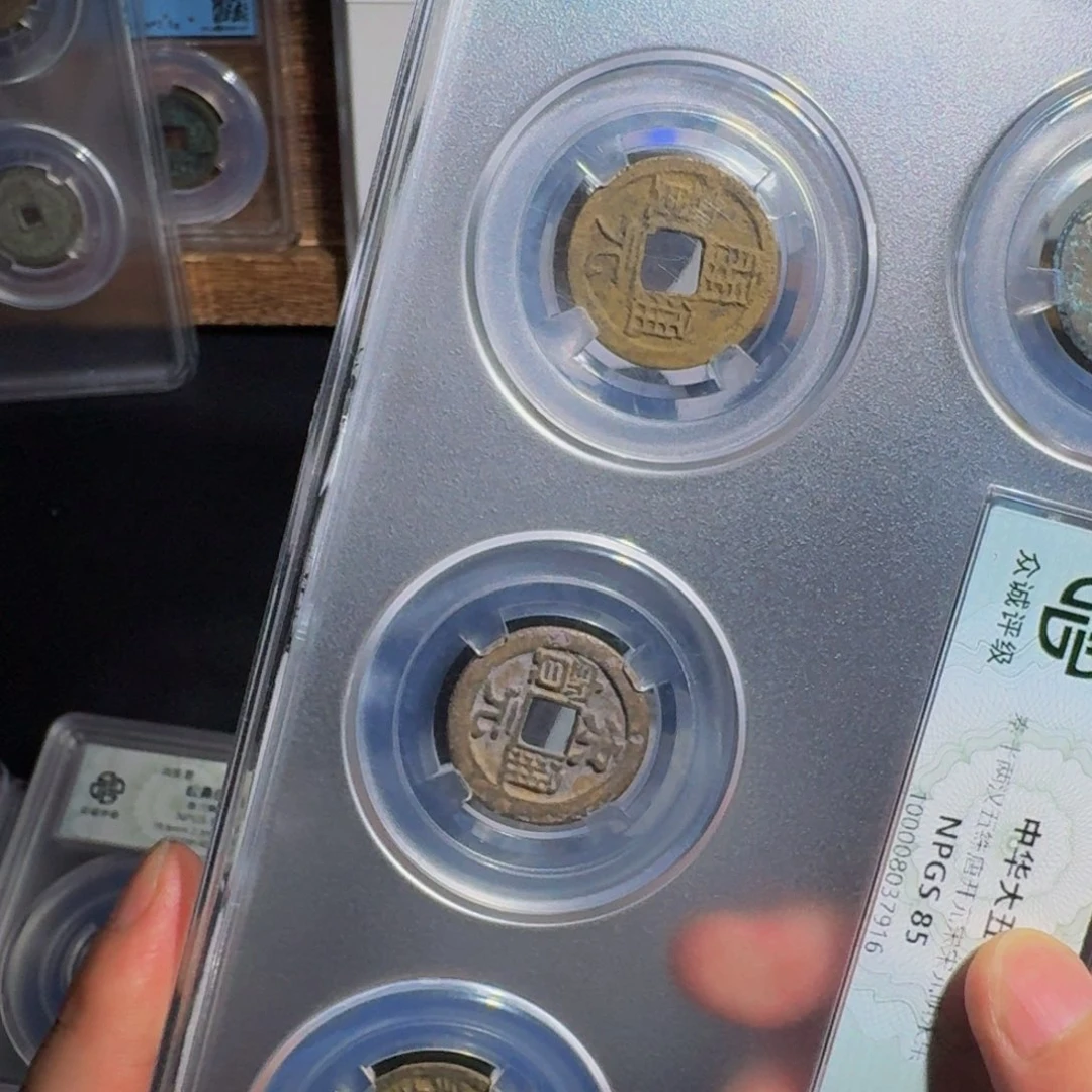 铜五帝 千秋99999999