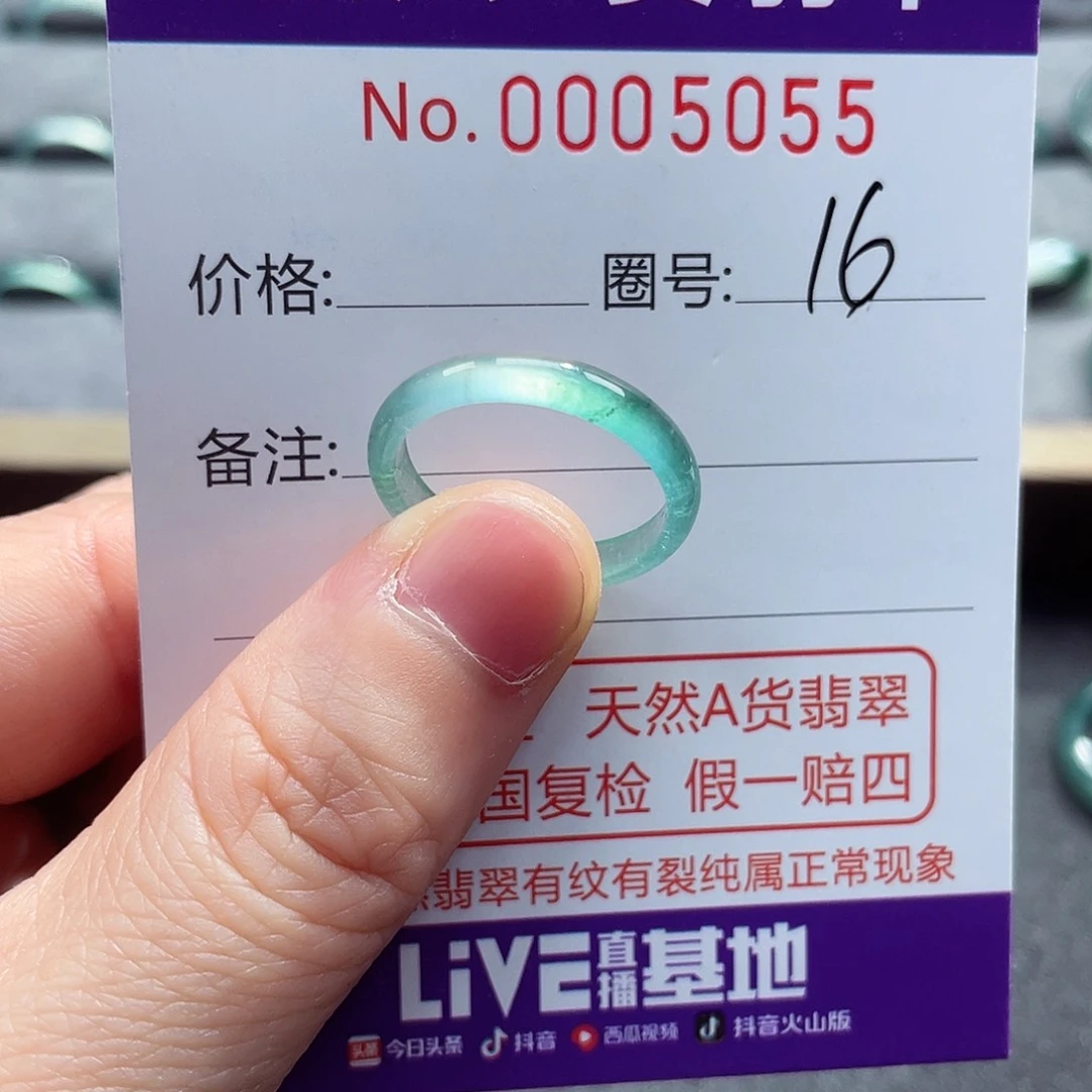 翡翠戒指未镶嵌戒指