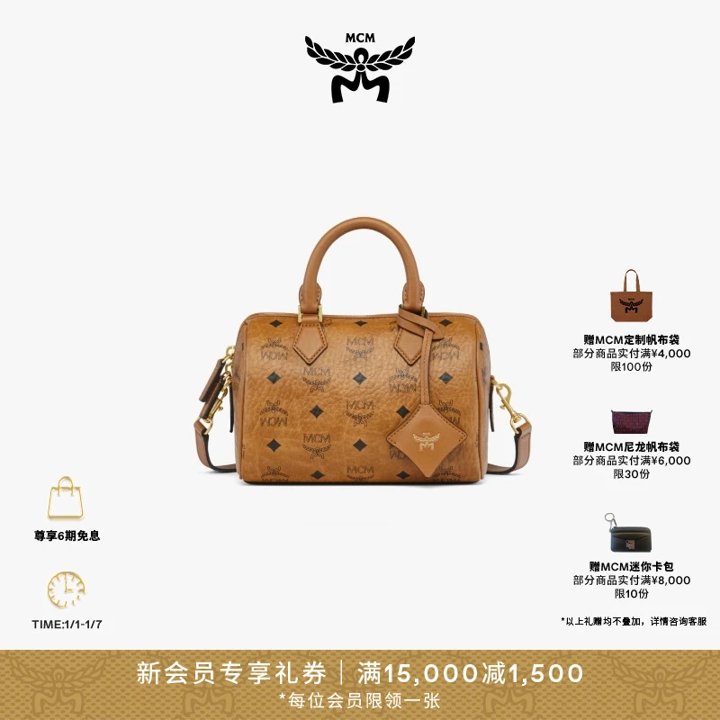 MCM ELLA 波斯顿包斜挎包手提包通勤女包2