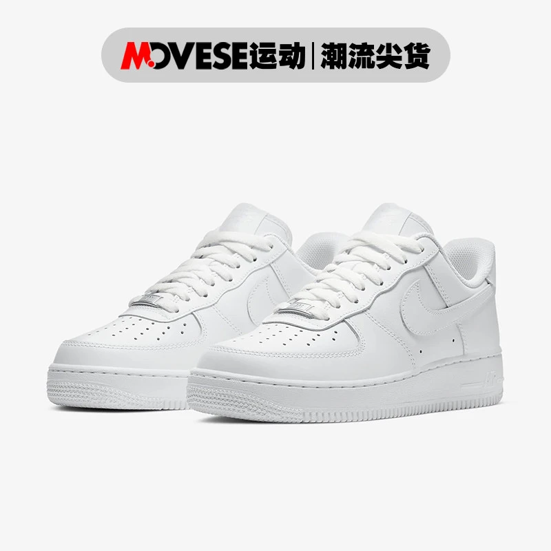 Nike耐克Air Force 1 空军一号AF1女款 纯白 低帮板鞋 DD8959-100