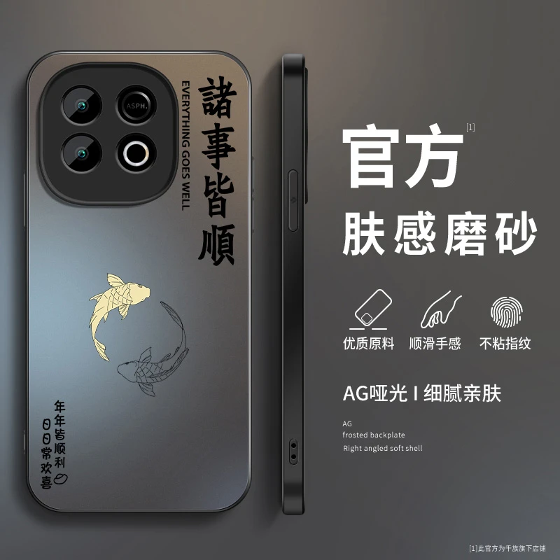 诸事顺利适用iqooz10turbo+手机壳turbopro新款z10x磨砂全包外壳