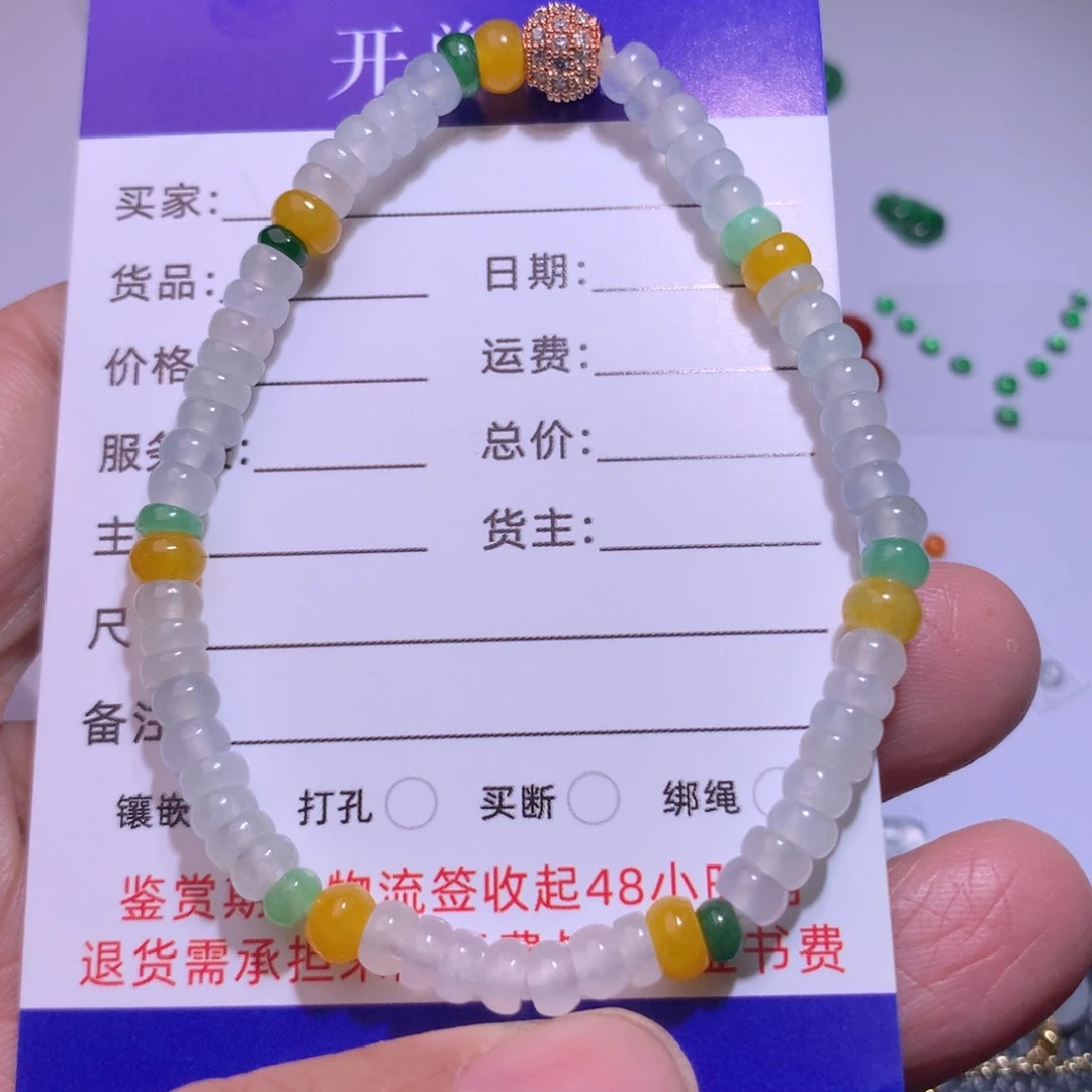 颈饰未镶嵌翡翠手串