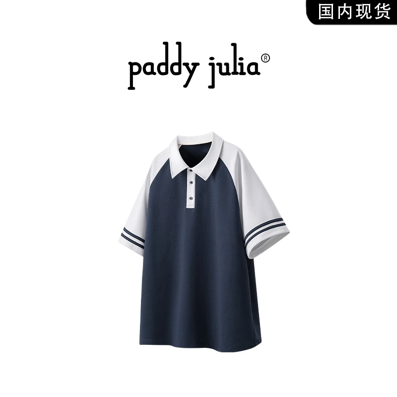 Paddy julia撞色短袖polo衫男款夏季美式薄款高级感潮流休闲上衣