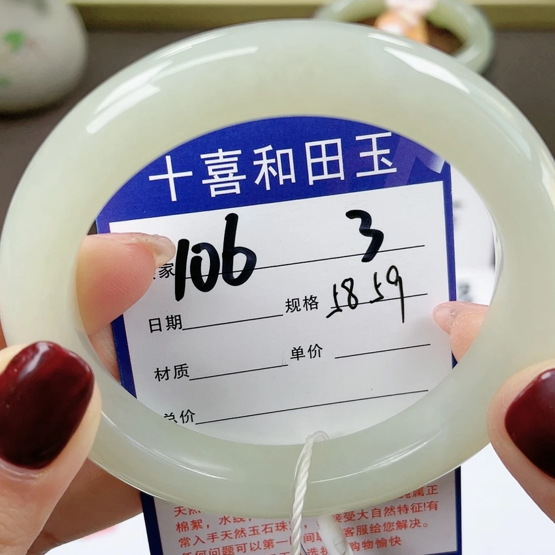 【闪购商品】和田玉手镯未镶嵌