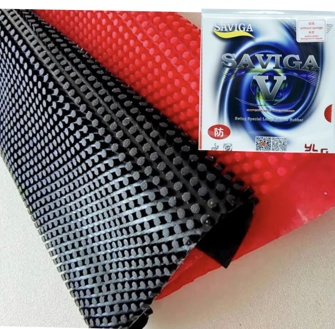 超级防弧怪胶整体重全固化中颗粒赛维卡乒乓球长胶单单皮下沉反旋