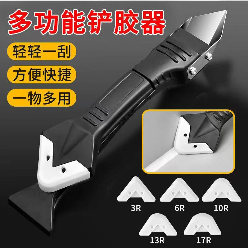 刮胶器铲胶器抹平刮板玻璃胶刮胶刮墙角打胶修边清除神器