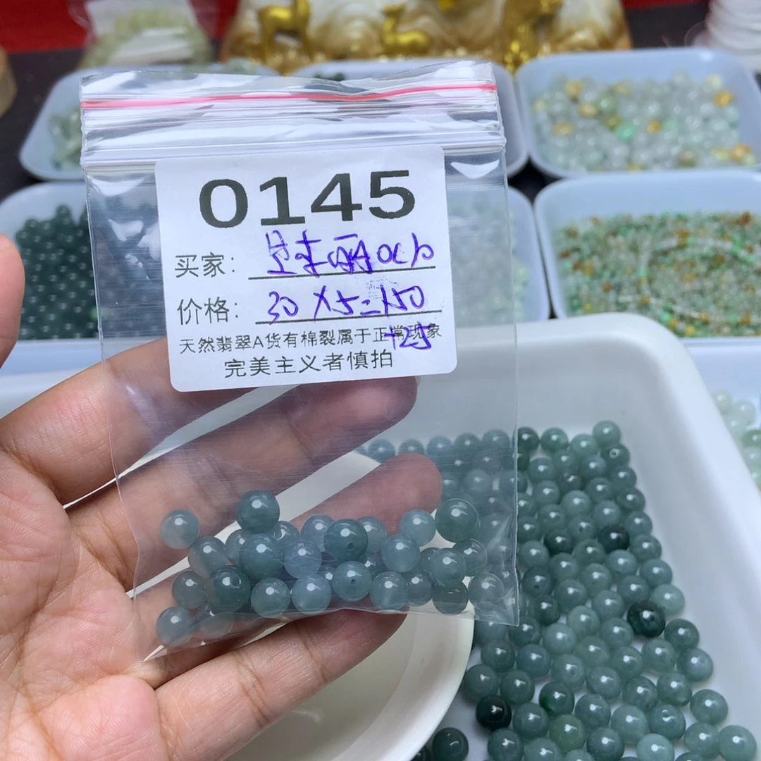 未镶嵌手链翡翠是****~