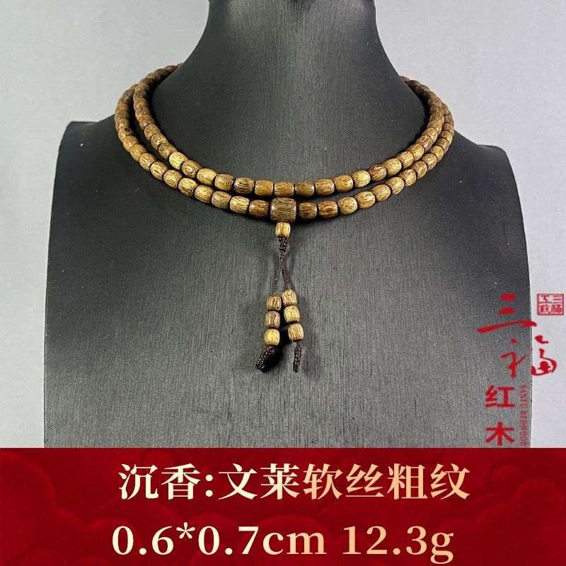 106703 文莱软丝粗纹 沉香