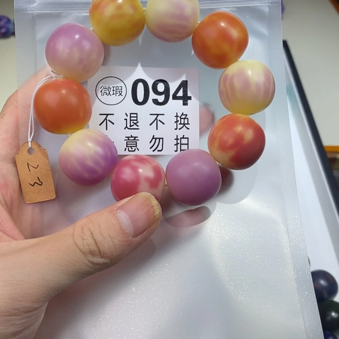 白玉菩提吊坠094中大瑕疵不退不换