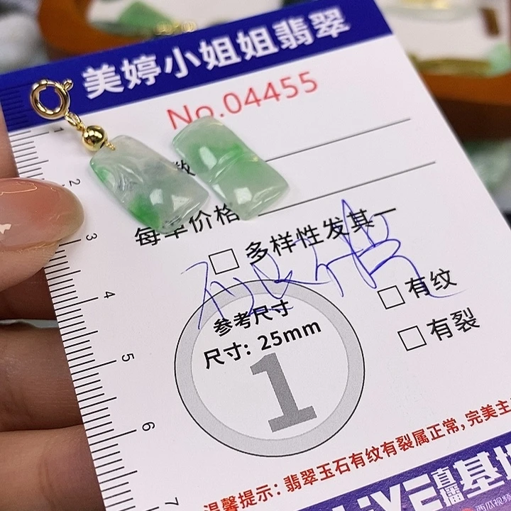 殇***翡翠未镶嵌颈饰翡翠