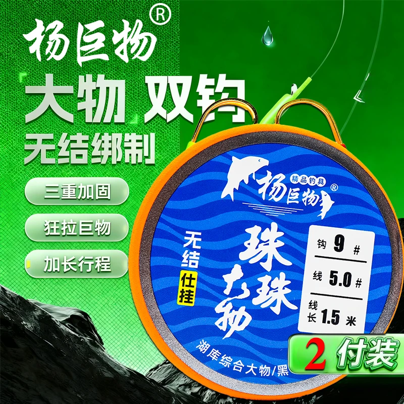 杨巨物青鱼无结大物金千又绑好子线全套钓鱼线组优质耐磨便捷实用