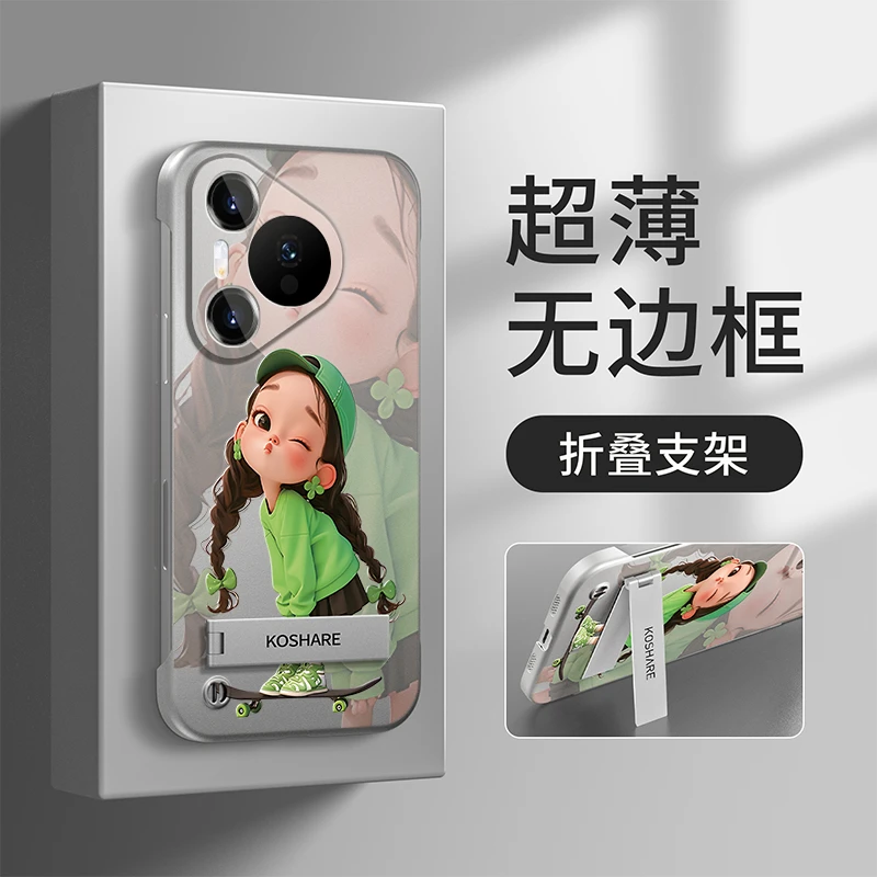 适用华为Pura70PRO手机壳金属无边框滑板少女全包防摔保护套ins