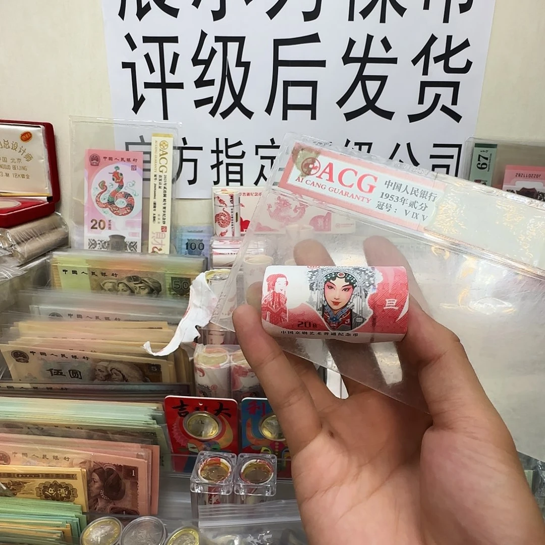 北***狼旦 全新一卷 保真。 18