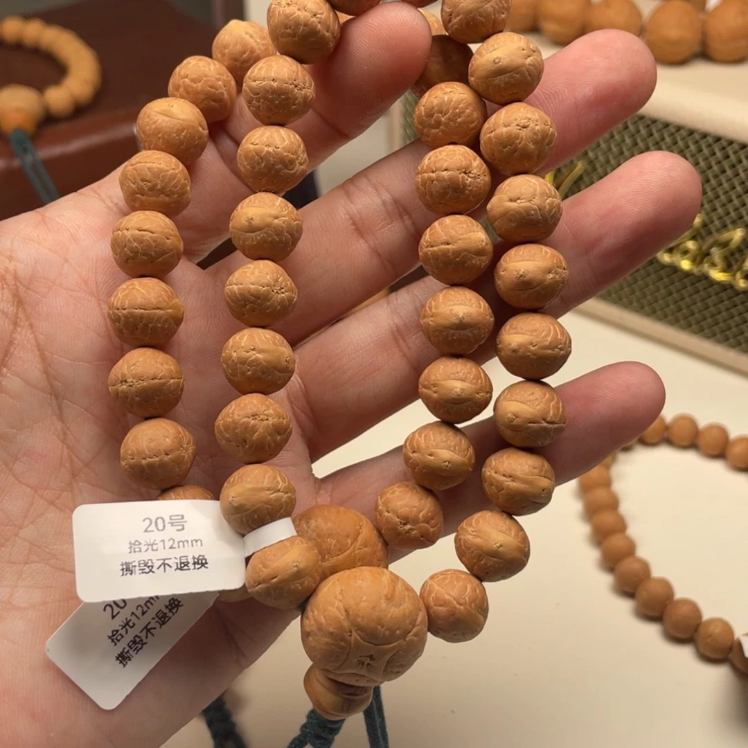 天***歌吊坠凤眼菩提拾光12尺寸左右16号