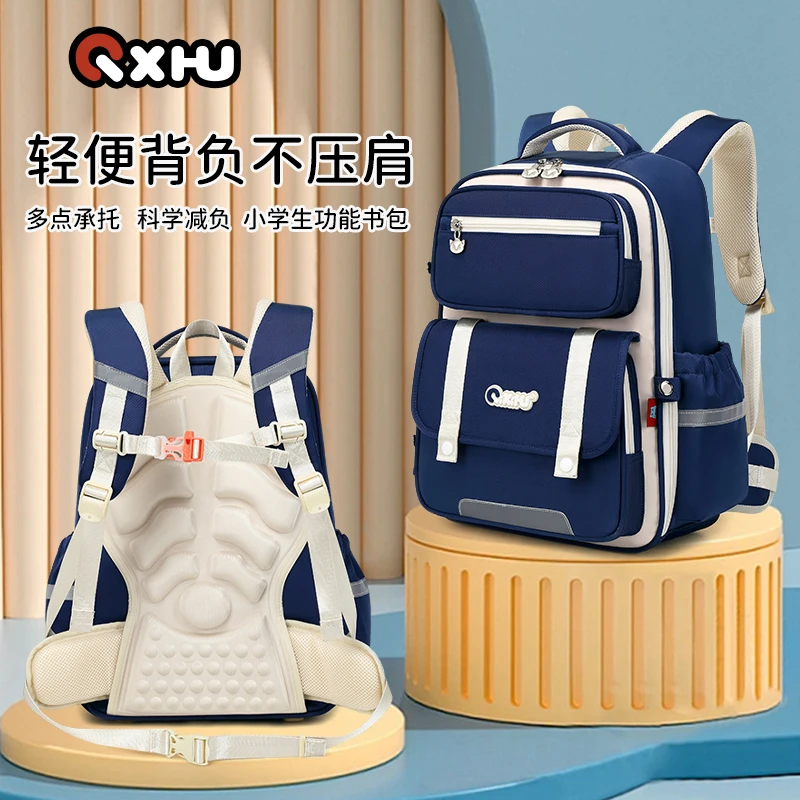 【七星狐官方正品】云朵书包减负超轻轻便小学生书包男女孩双肩书包