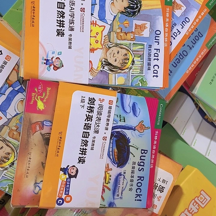 彩虹少儿英语一级上下册30本