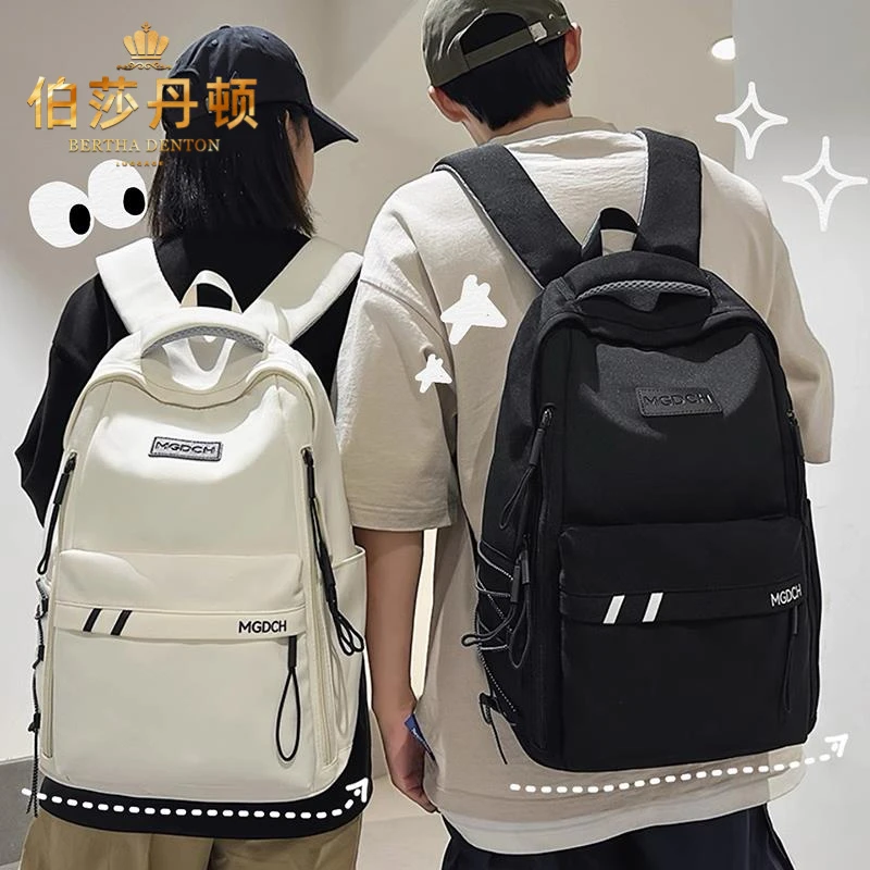 伯莎丹顿百搭书包女初中生高中生轻便简约双肩包男新款背包小学生