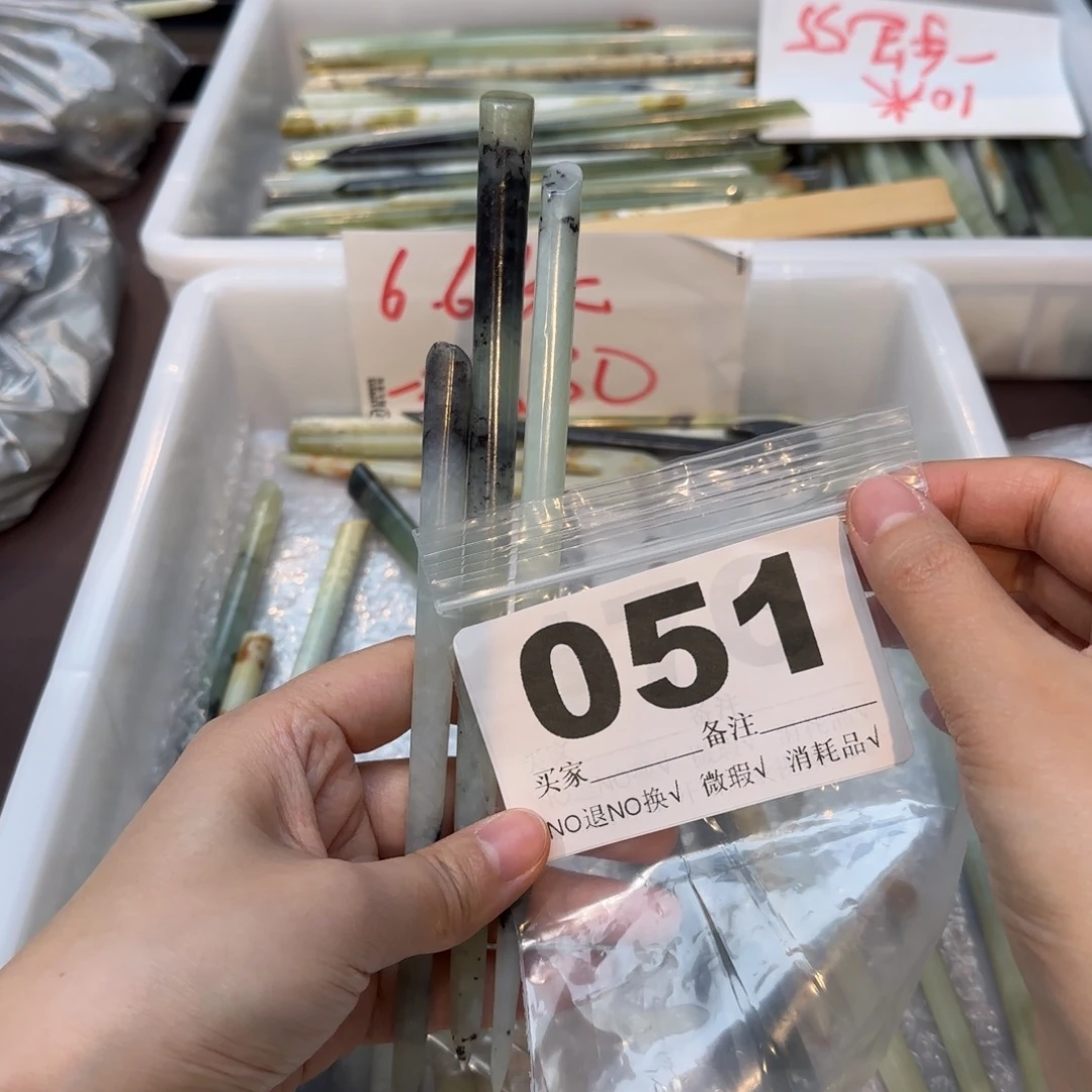 墨***墨蛇纹石玉合金发饰