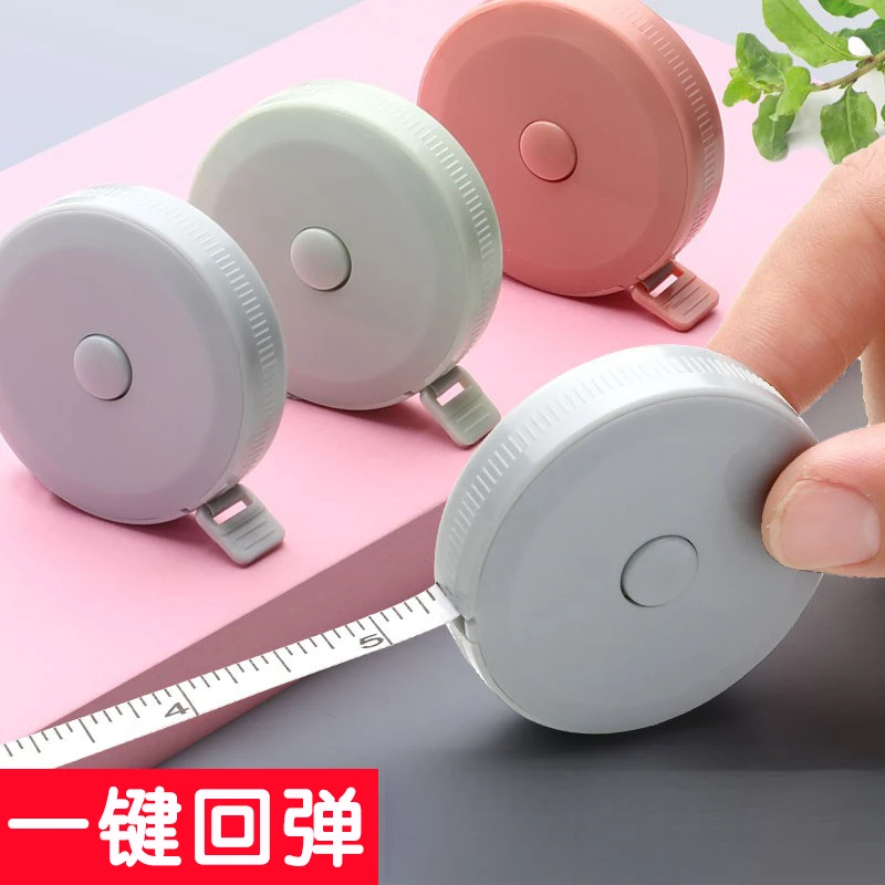 小卷尺迷你皮尺多功能高精款测量家用随身可爱量三围腰胸围软尺款