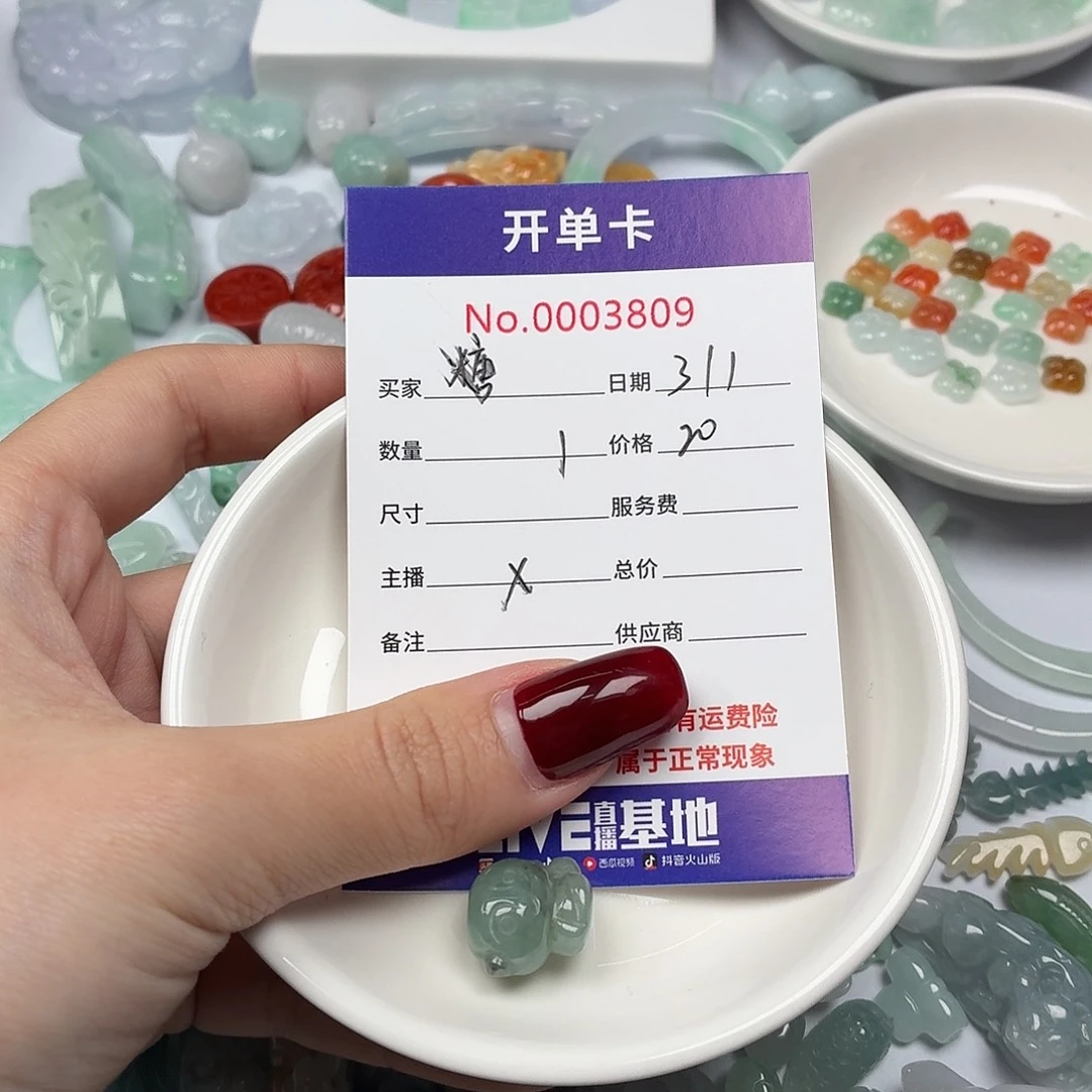 糖***郑翡翠散珠jhjjjhbbbbb