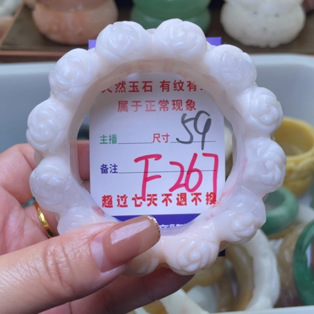 【闪购商品】未镶嵌手镯（圆镯）石英质玉