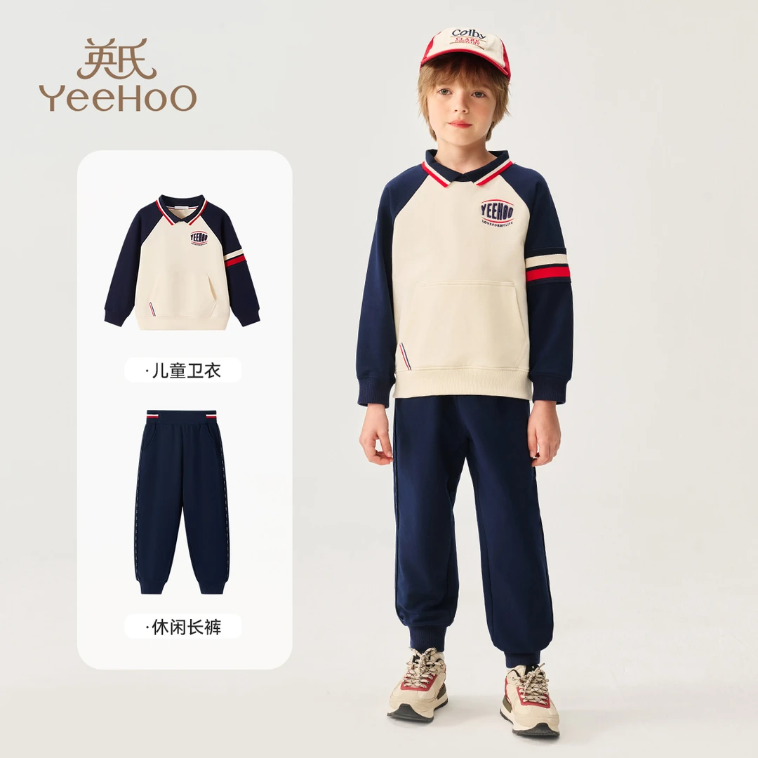 英氏【潮酷有型卫衣套装】休闲卫衣束脚裤儿童卫衣儿童卫裤时尚童装