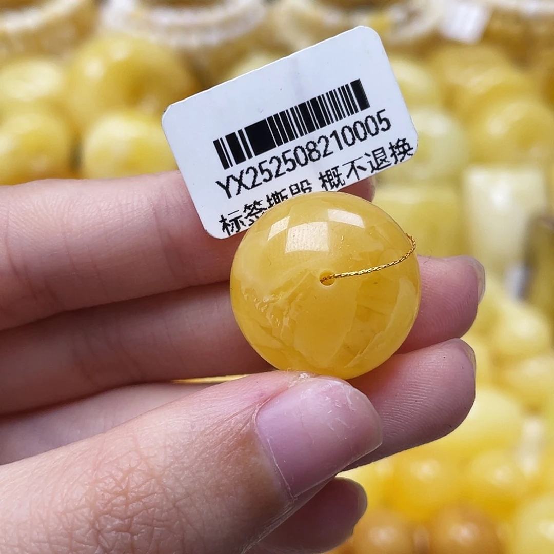 琥珀未镶嵌裸石19.8*9.9mm瑕 福利款
