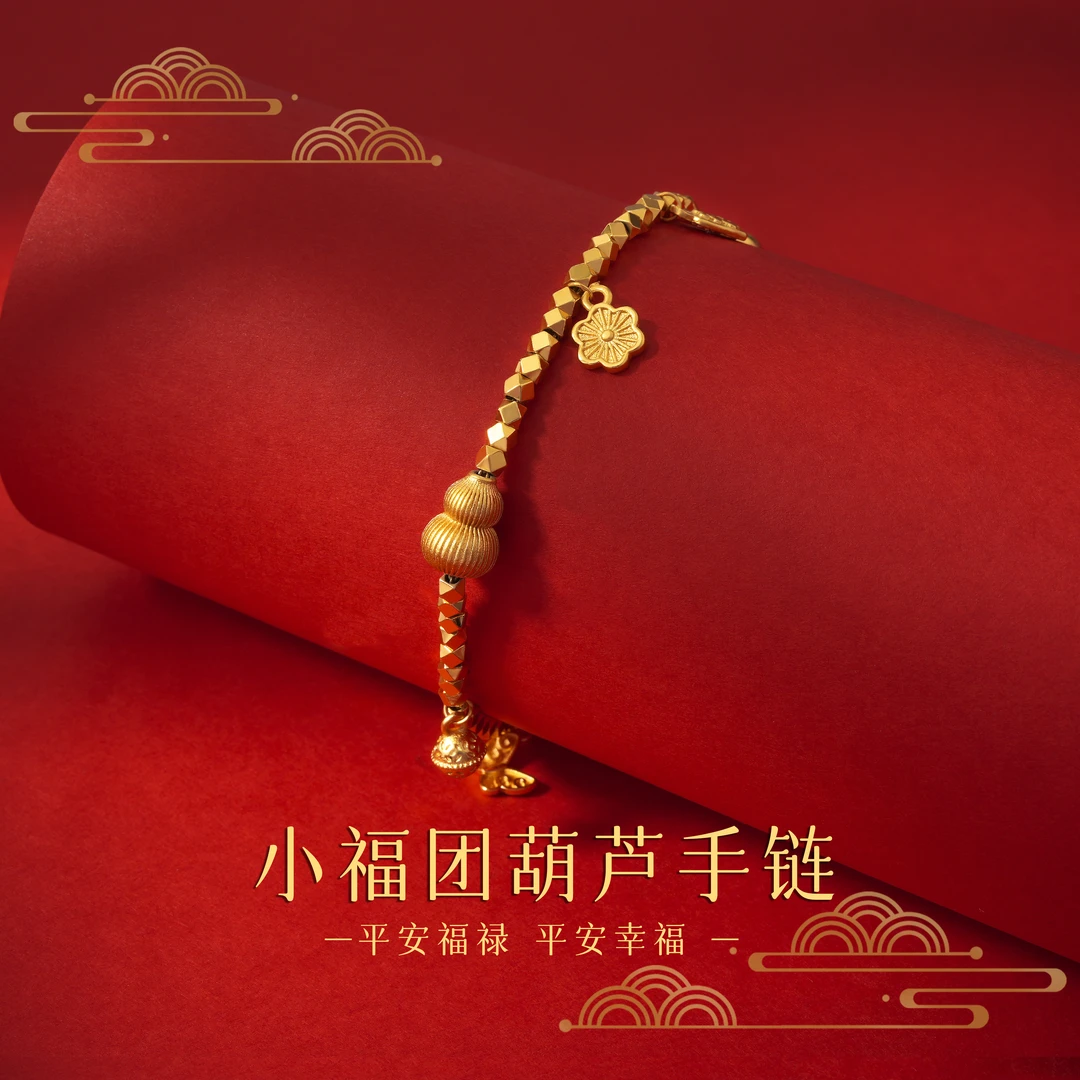 手链S 1037 蹦迪珠拉丝葫芦平安福禄