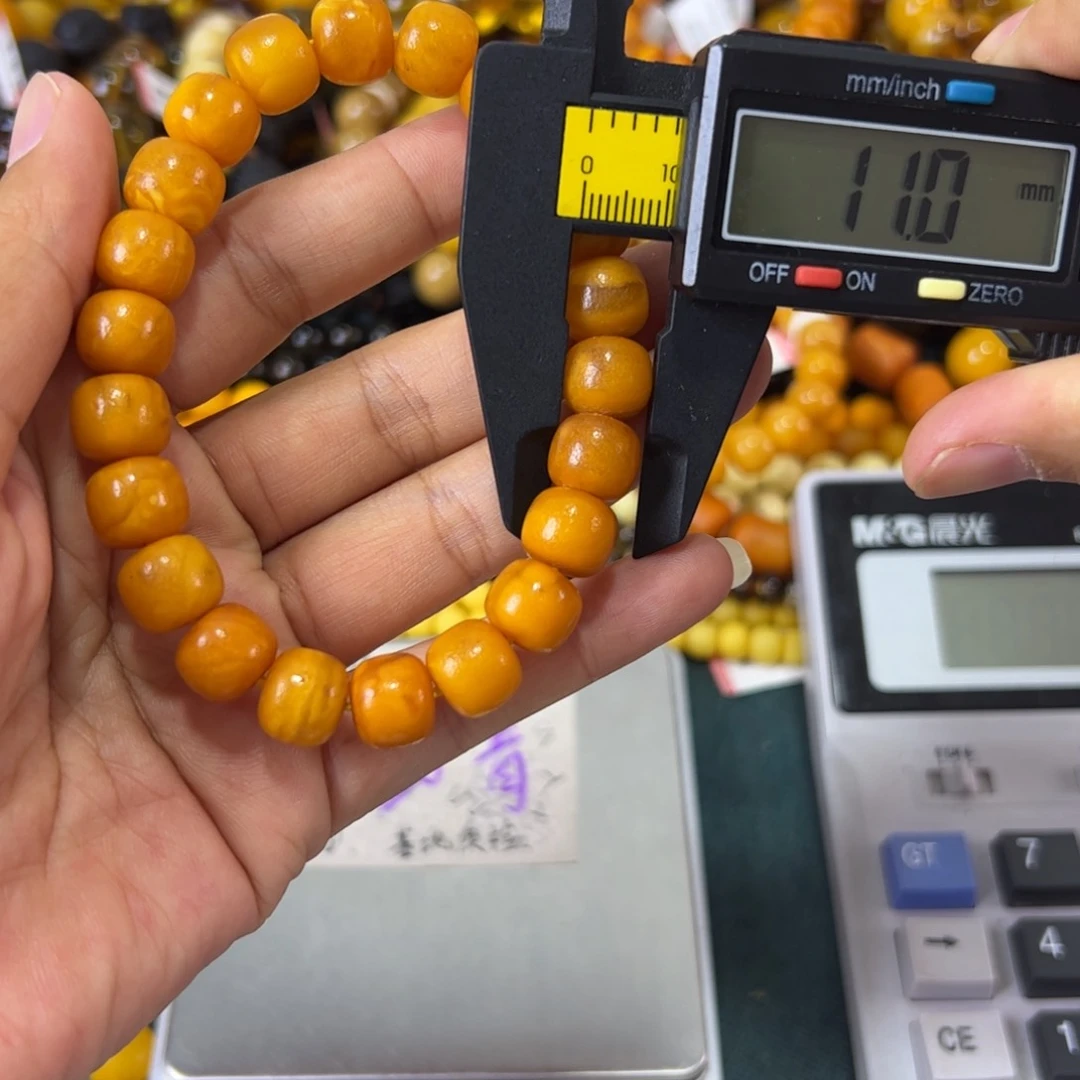 未镶嵌琥珀珠宝奇石544