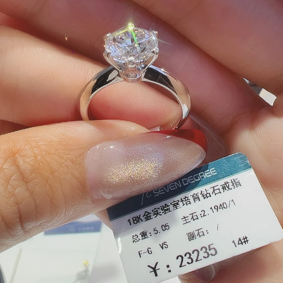实验室培育钻石18K金镶嵌2.194ct14