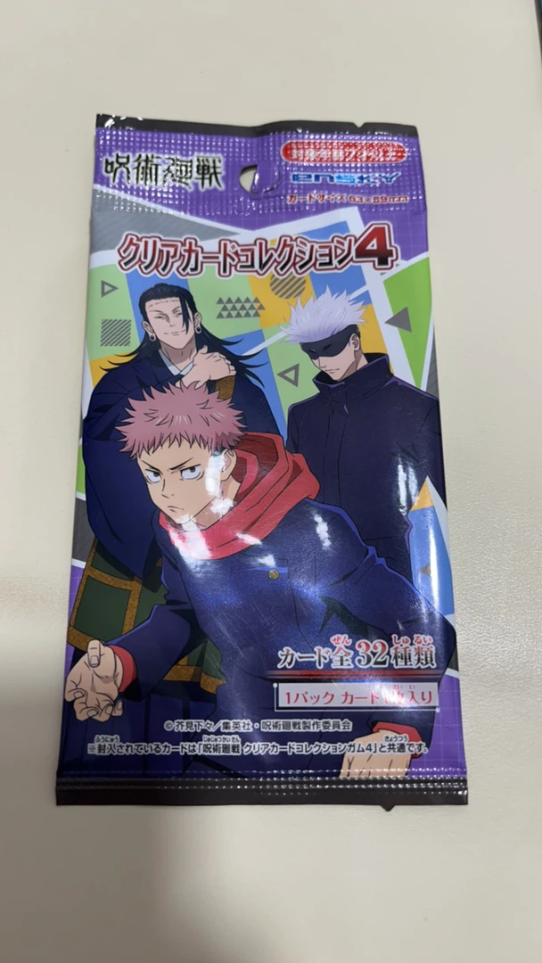 煎饼谷子【咒术回战】透卡/书签/长条贴纸/挂件/杯垫 盲盒代拆