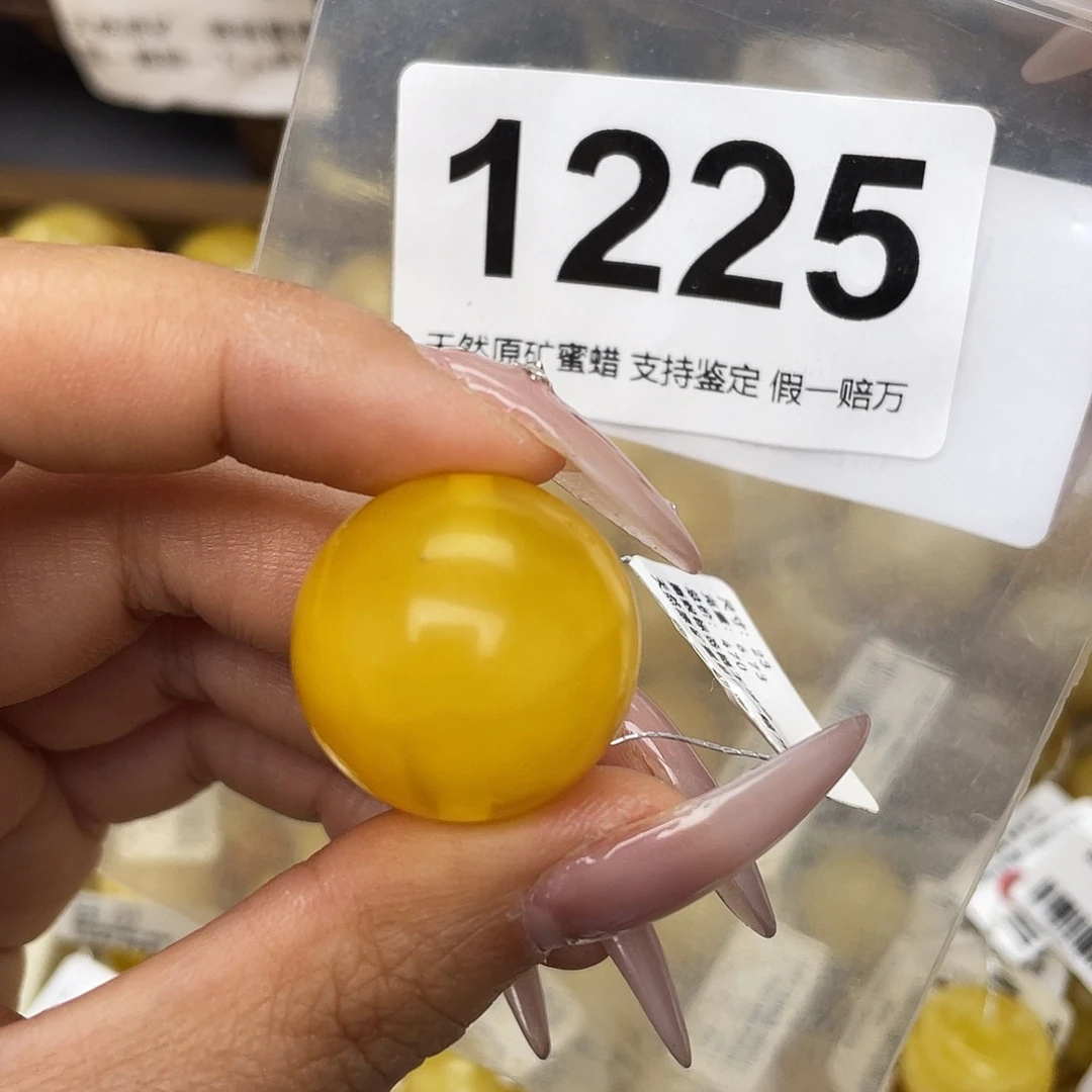 蜜蜡未镶嵌珠宝奇石23