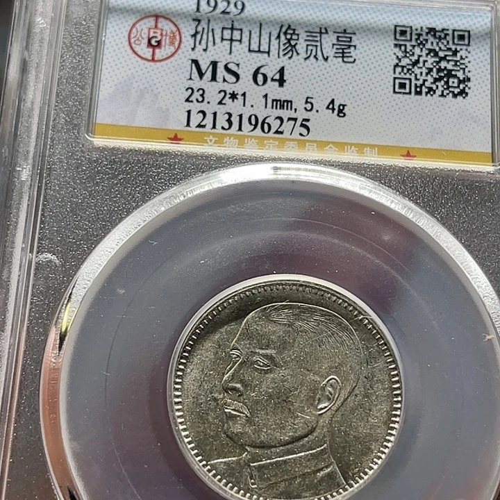 银如图所说的一个
