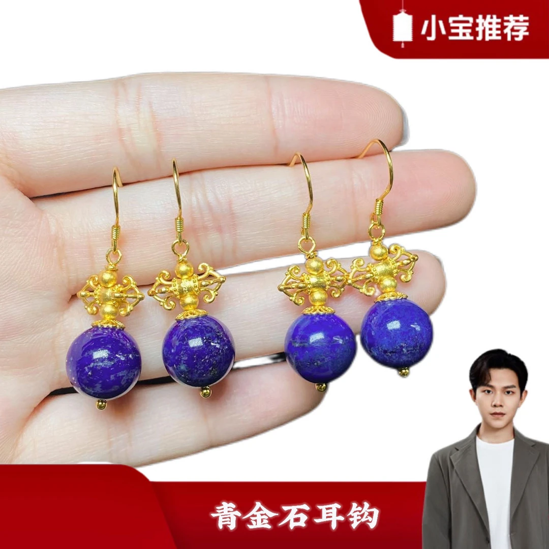 【小宝珠宝】22 T06665-S925银青金石耳钩-多样性发一件-10.5mm+