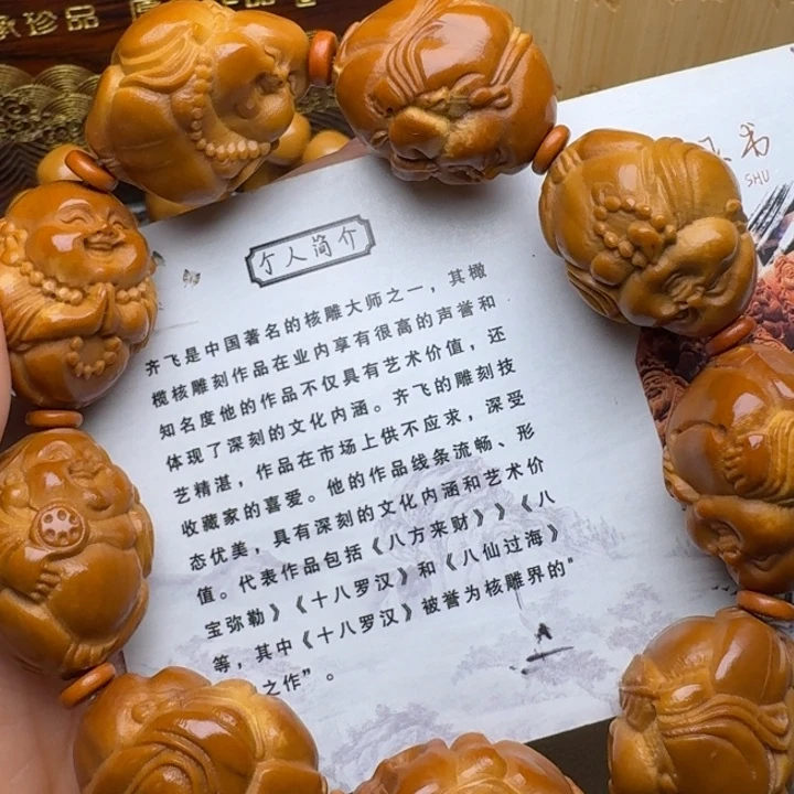 手串/手链橄榄核米勒