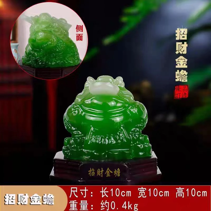 【港奢珠宝】典藏精雕送财金蟾玄关桌面臻品摆件-无礼盒