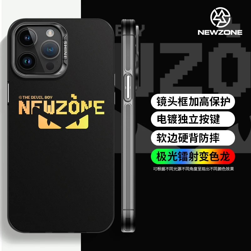 新地带原创镭射小怪兽/柴犬适用苹果16/15/14/13/12/11高级手机壳