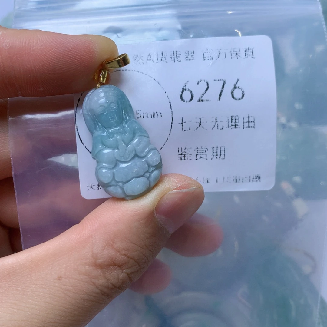 翡翠未镶嵌吊坠(不含链)翡翠