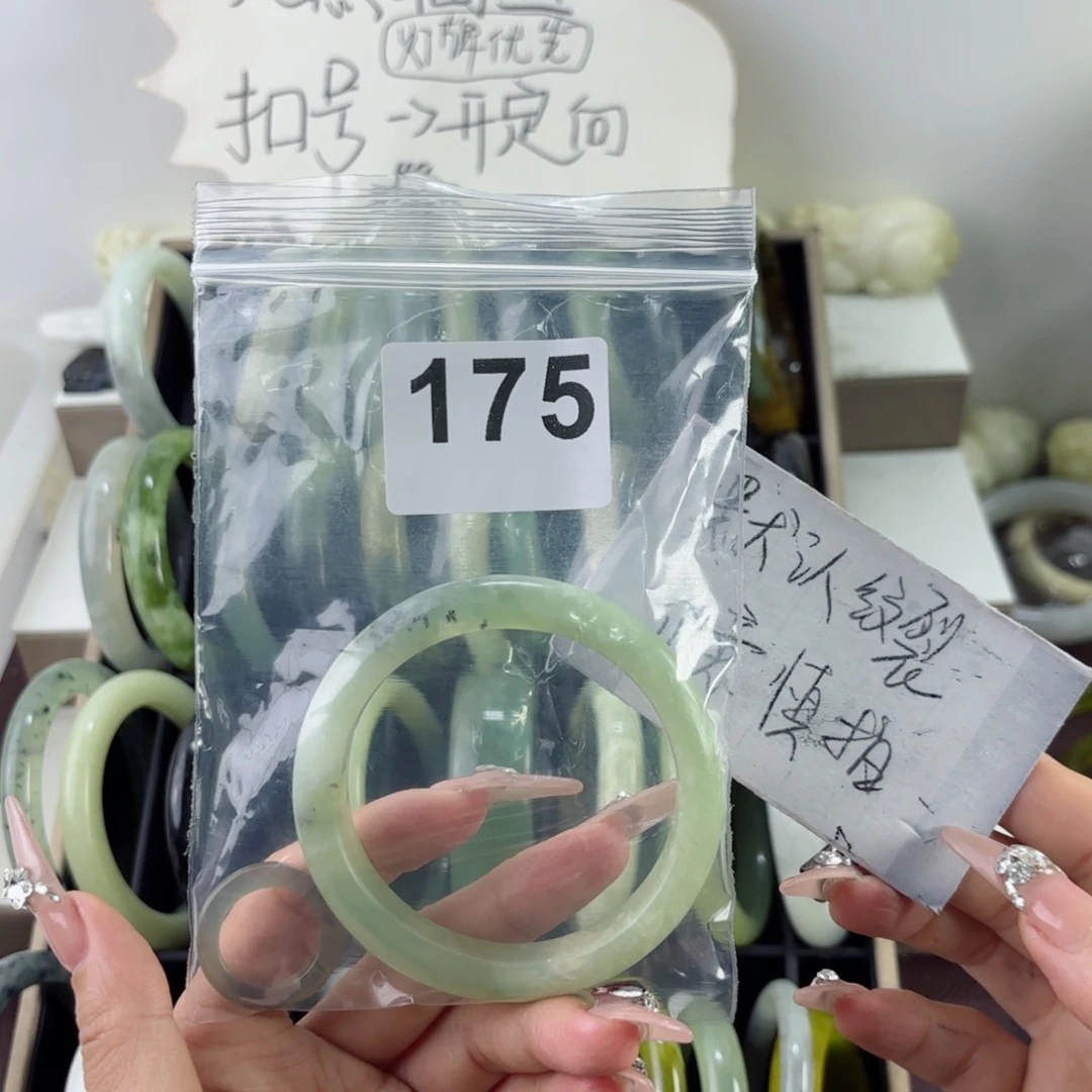 蛇纹石玉未镶嵌手镯s****喵