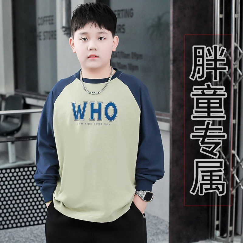 胖童装男童t恤长袖加肥加大春秋季中大童10-15岁新款宽松男童卫衣