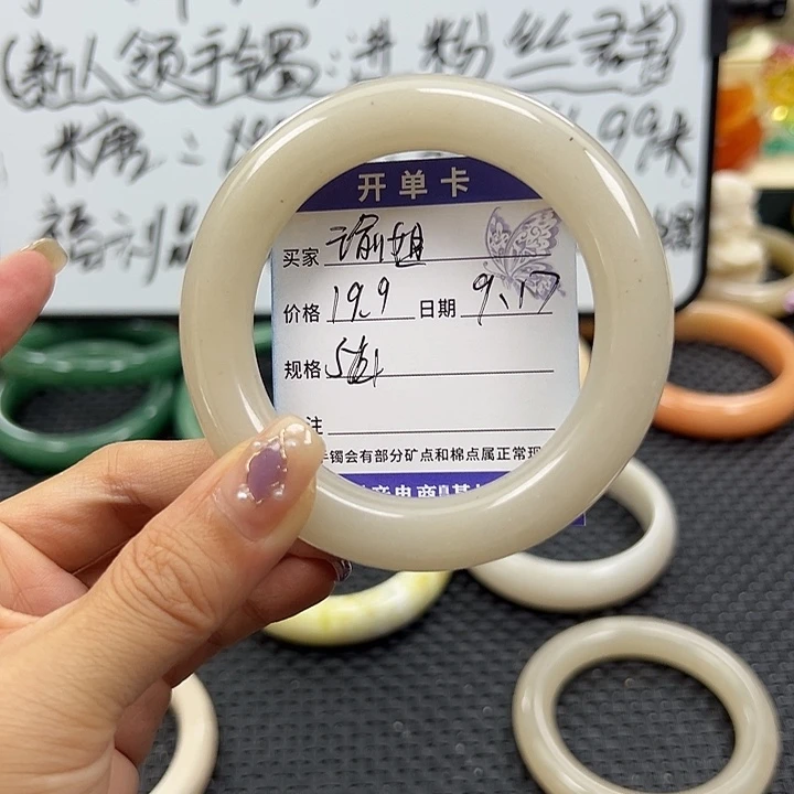 *****未镶嵌手镯石英岩玉