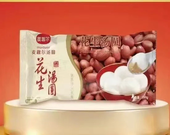 【新疆包邮】麦趣尔清真生鲜汤圆