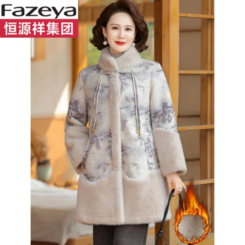 恒源祥集团彩羊母亲节新中式妈妈冬装中长款貂绒大衣女2025中老年