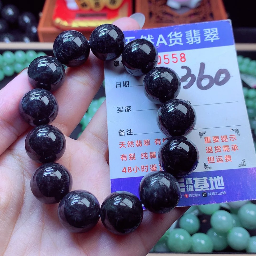 毛衣链未镶嵌翡翠16➕