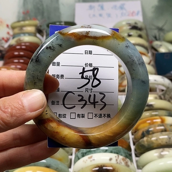 蛇纹石玉未镶嵌手镯