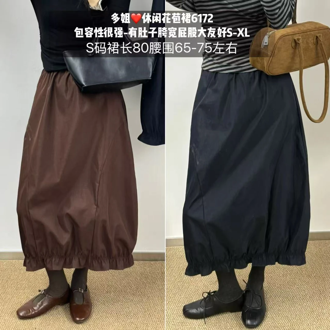 【多姐自卖】休闲花苞裙6172欧货~包容很好！秋季新款半身裙半裙裙子