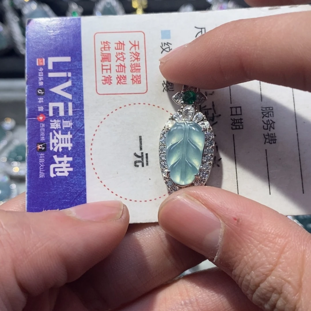 翡翠颈饰未镶嵌翡翠