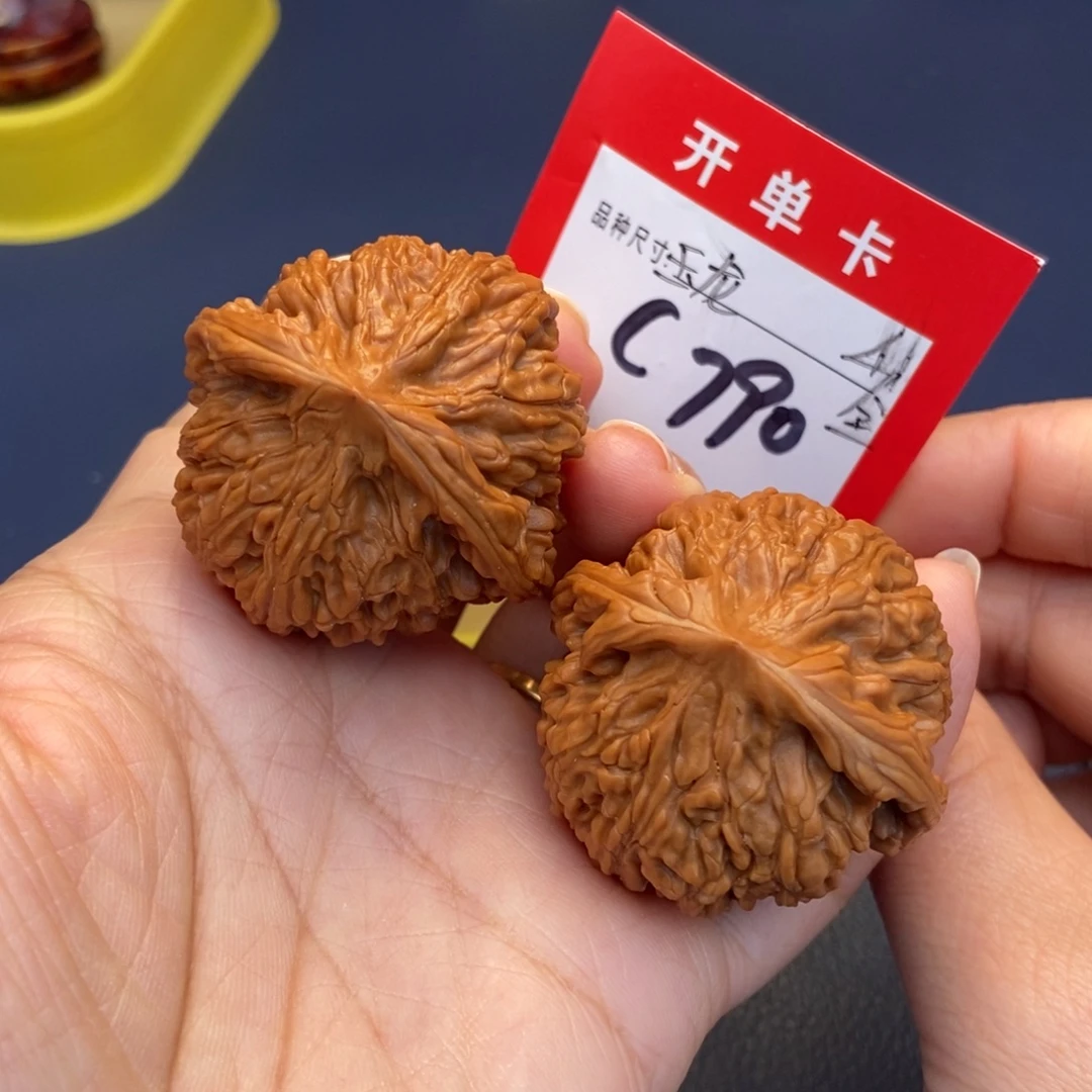 吊坠文玩核桃文玩核桃