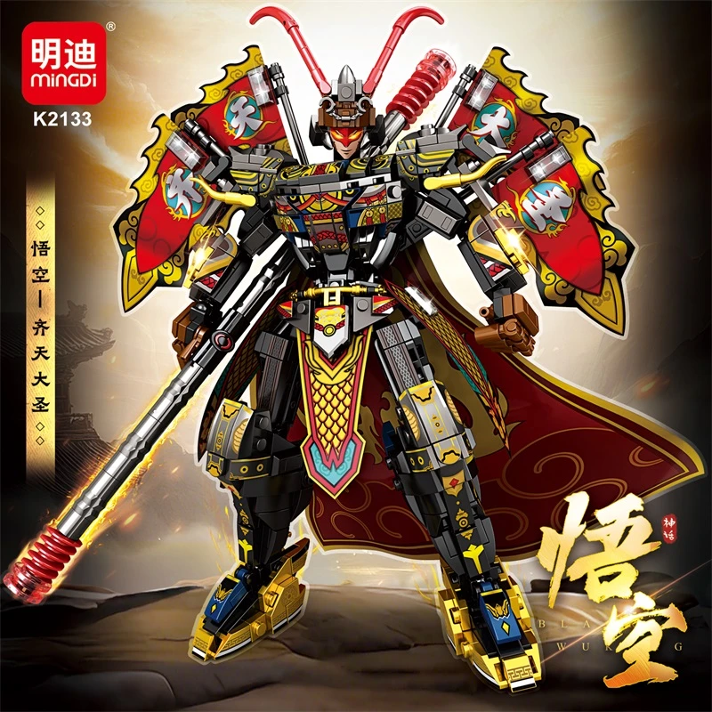 国产黑悟空神话系列小颗粒拼装积木齐天大圣机甲模型儿童益智礼物